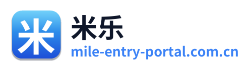 米乐